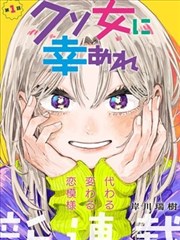同居观察日志 标本封面