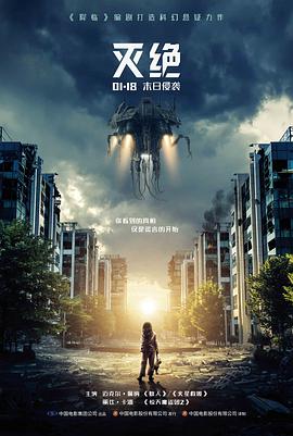 职场恋爱漫画标本：雨天便利店值班表